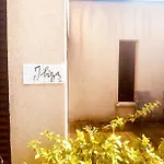 Les Madones شقة نيم